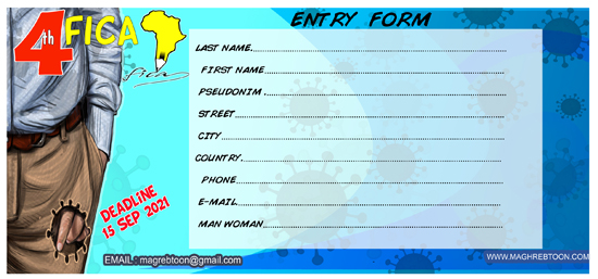 Entry__Form.jpg