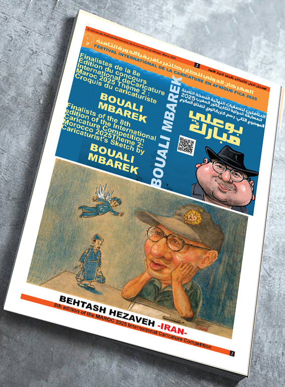 FINALISTE_PORTRAIT.jpg
