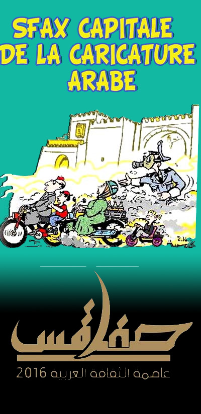 SFAX2026.jpg